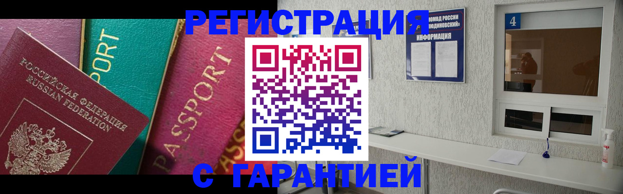 форма 3 в Оренбургской области